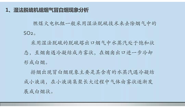 新澳门免费原料
