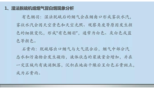 新澳门免费原料