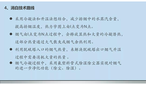 新澳门免费原料