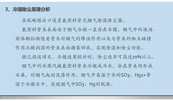 新澳门免费原料