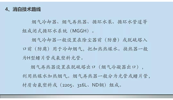 新澳门免费原料