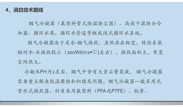 新澳门免费原料