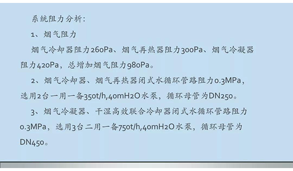 新澳门免费原料