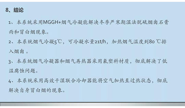 新澳门免费原料