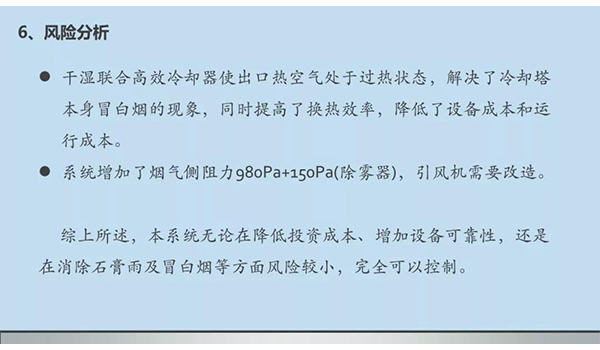 新澳门免费原料