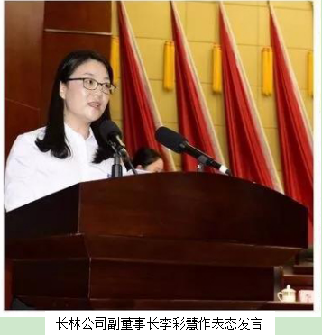 新澳门免费原料