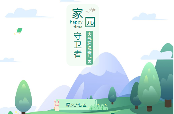 新澳门免费原料