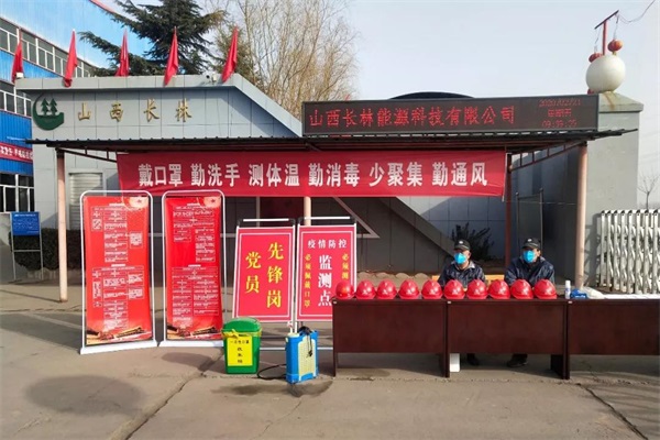 新澳门免费原料