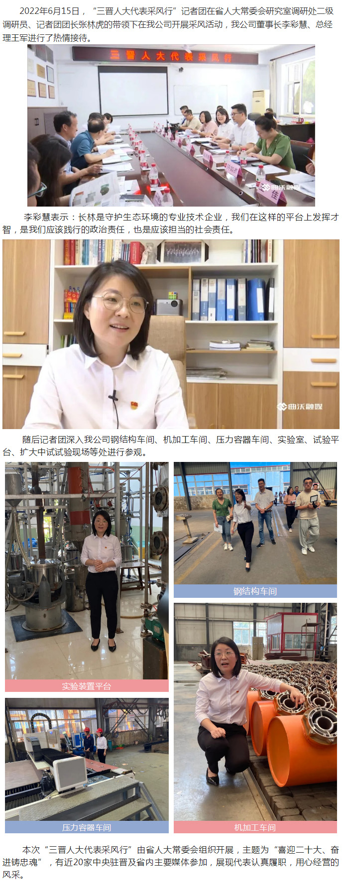 新澳门免费原料