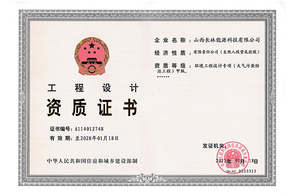 新澳门免费原料