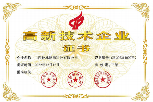 新澳门免费原料
