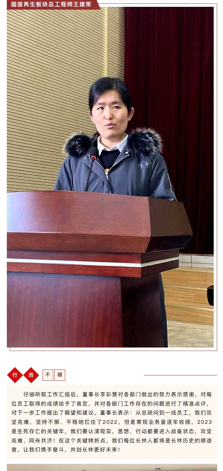 新澳门免费原料