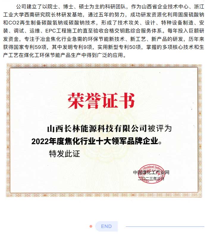 新澳门免费原料