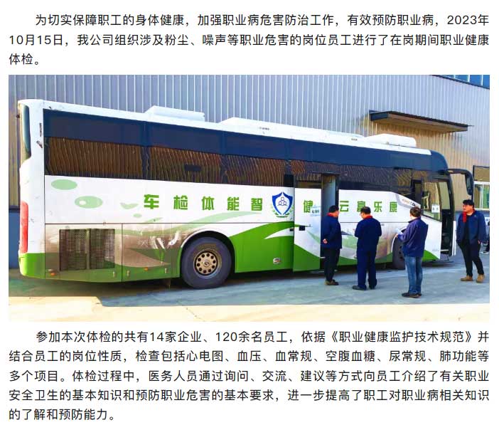 新澳门免费原料