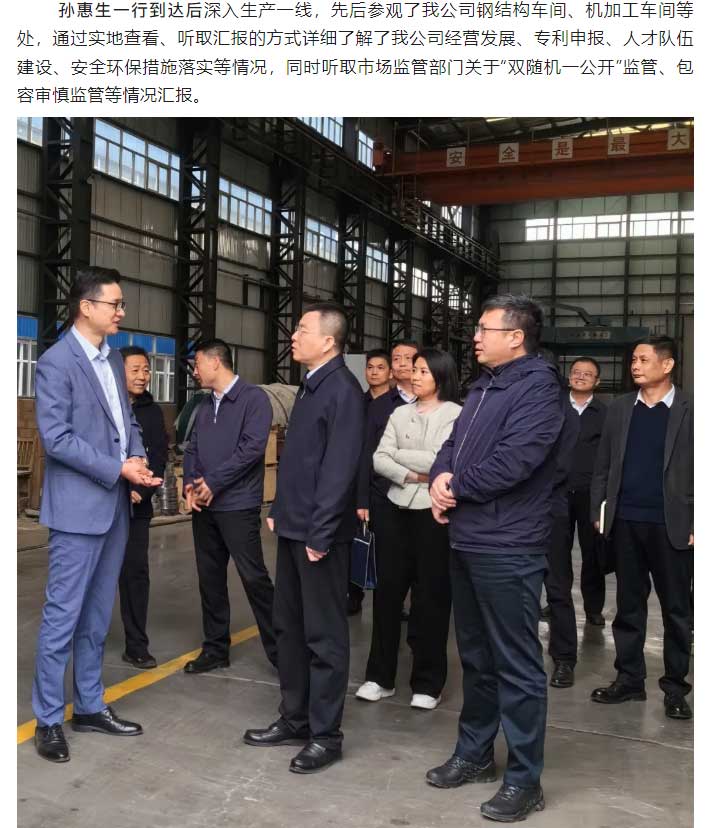 新澳门免费原料