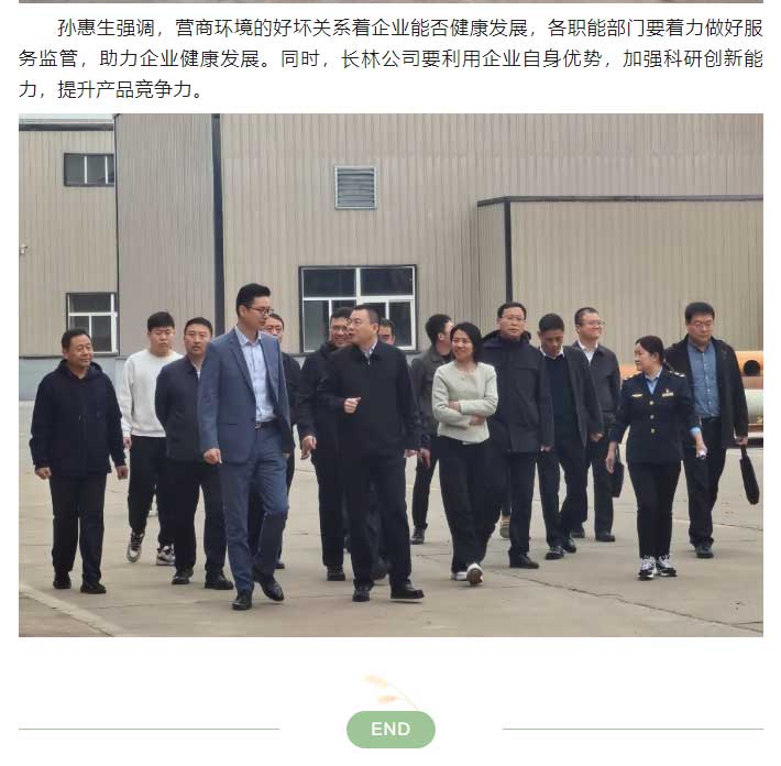 新澳门免费原料