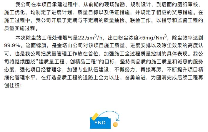 新澳门免费原料