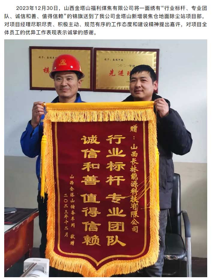 新澳门免费原料