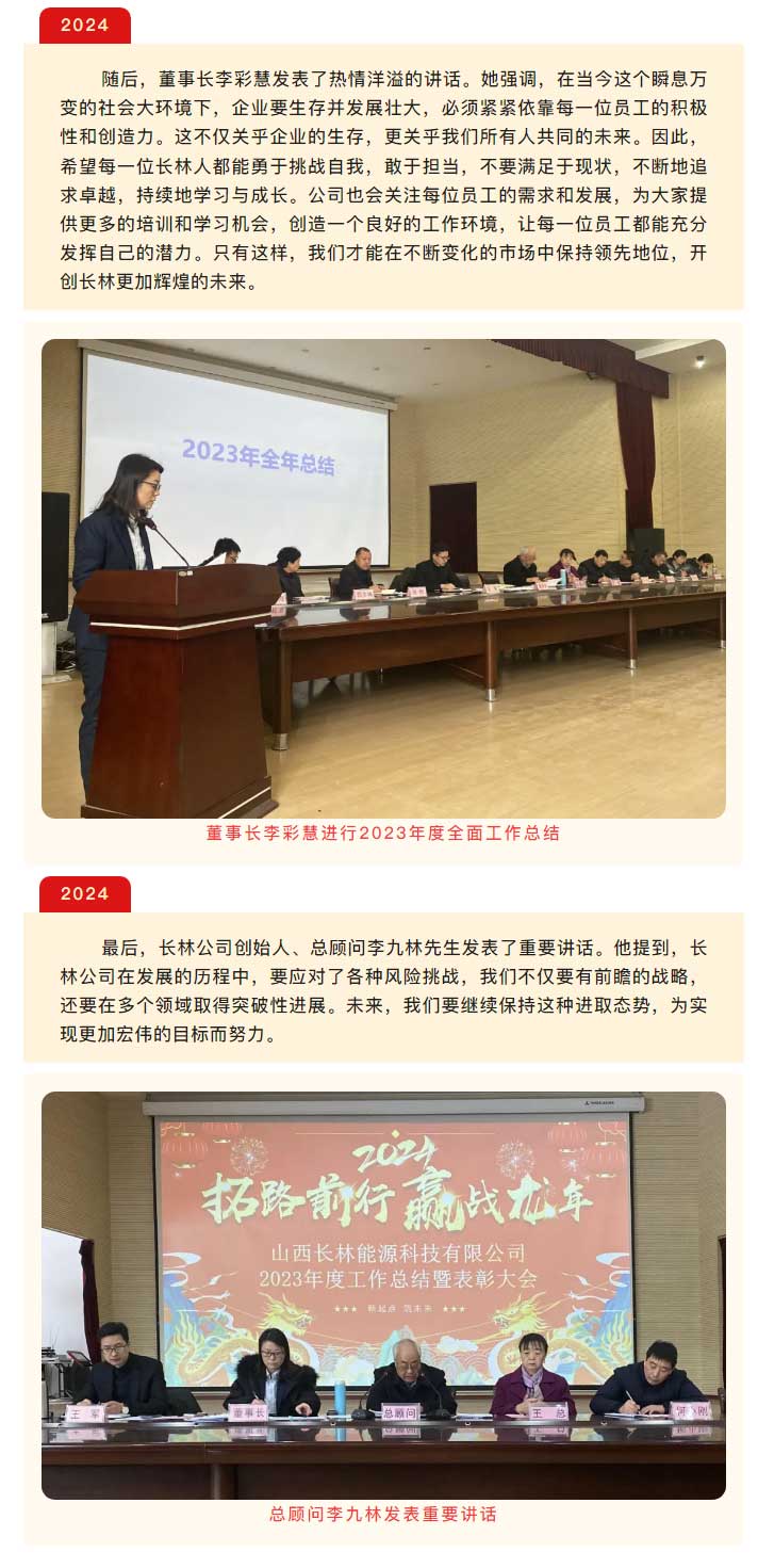 新澳门免费原料
