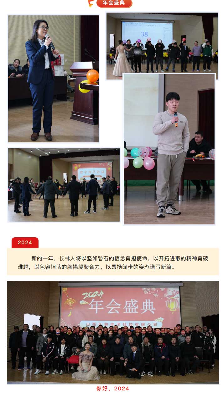 新澳门免费原料