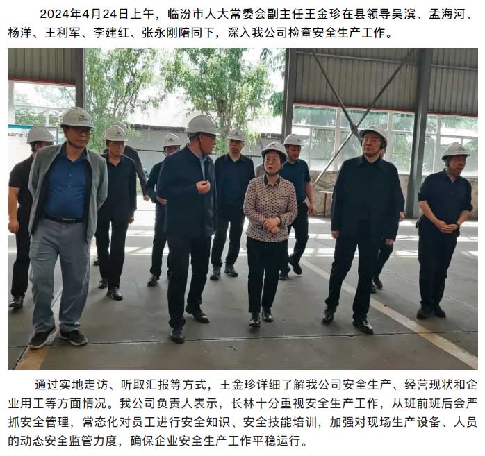 新澳门免费原料