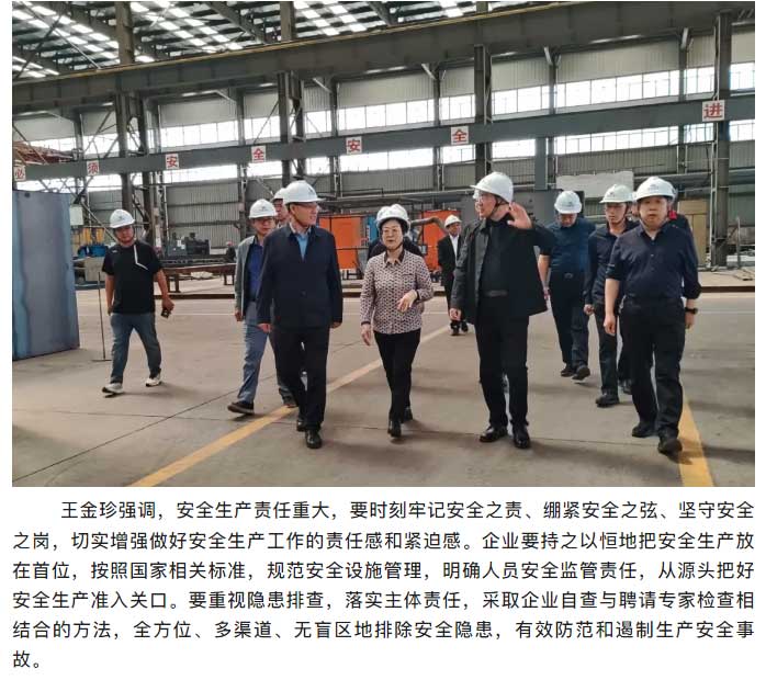新澳门免费原料