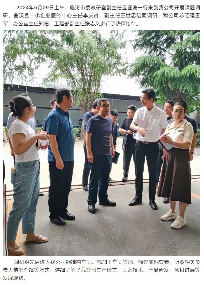 新澳门免费原料