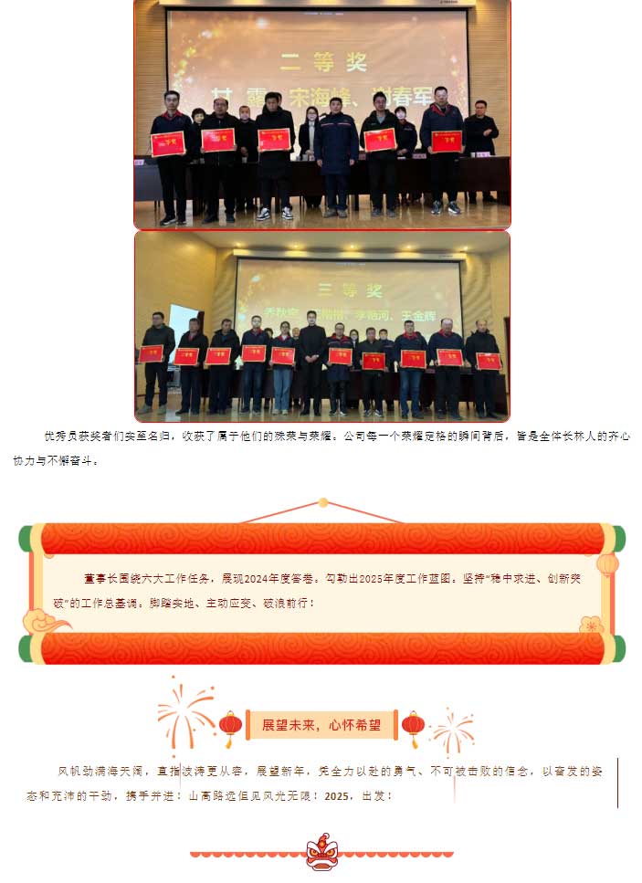 新澳门免费原料