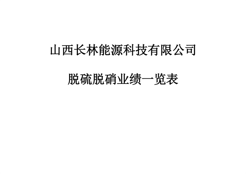 新澳门免费原料